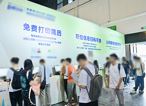 陇川县人才招聘会